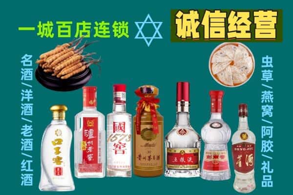 百色市平果回收五粮液酒瓶