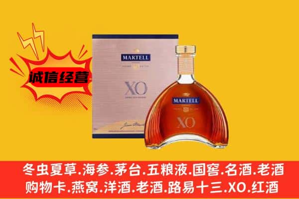 百色市平果上门回收马爹利价格