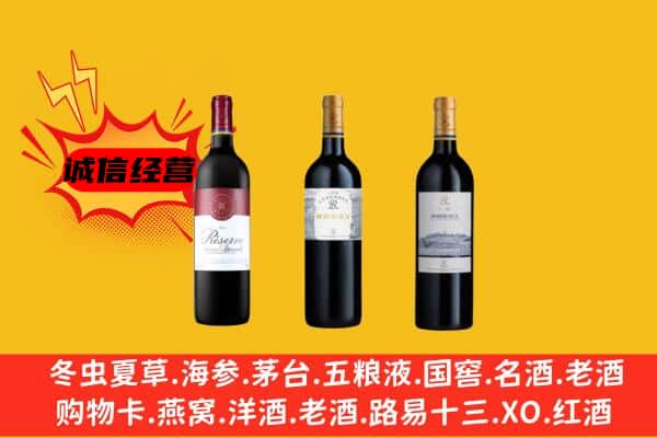 百色市平果上门回收拉菲价格