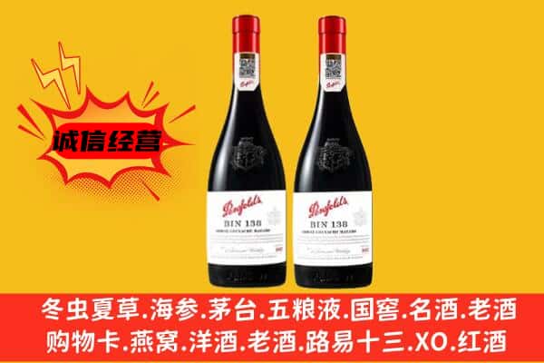 百色市平果上门回收奔富价格