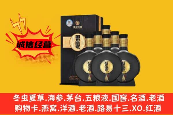 百色市平果上门回收习酒价格