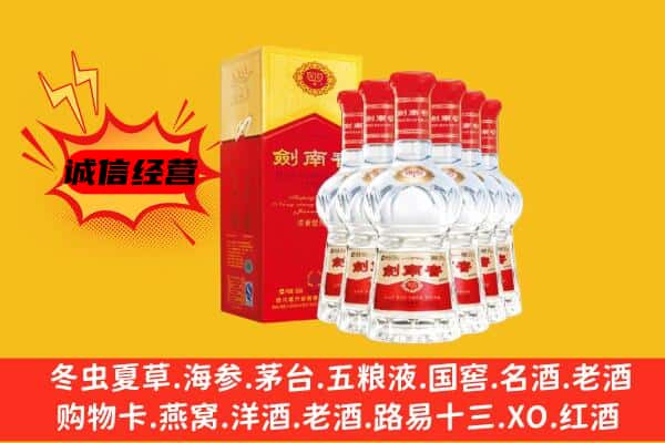 百色市平果上门回收水晶剑价格