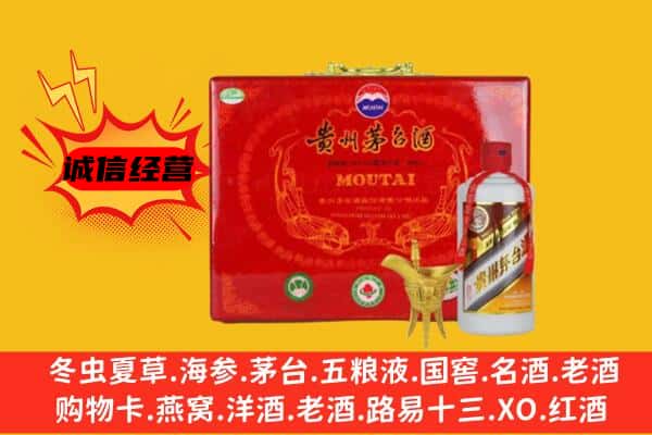 百色市平果回收80年份茅台酒