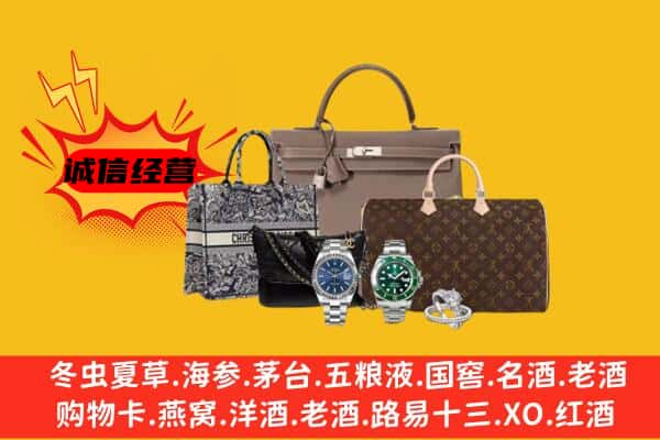 百色市平果回收奢侈品