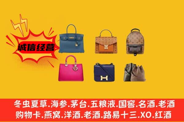 百色市平果回收名包